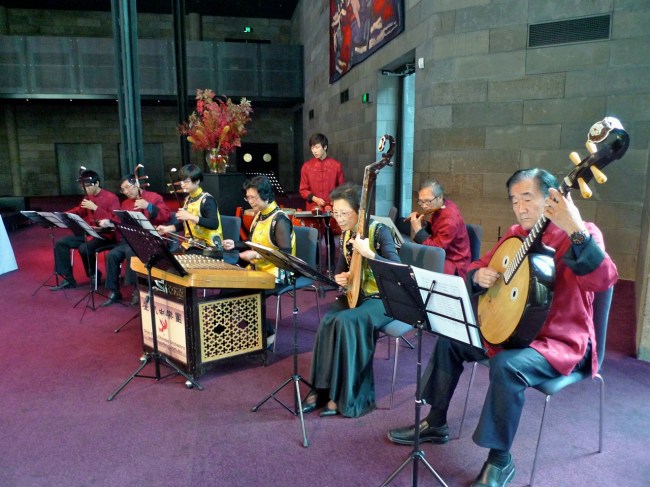Chao Feng Chinese Orchestra